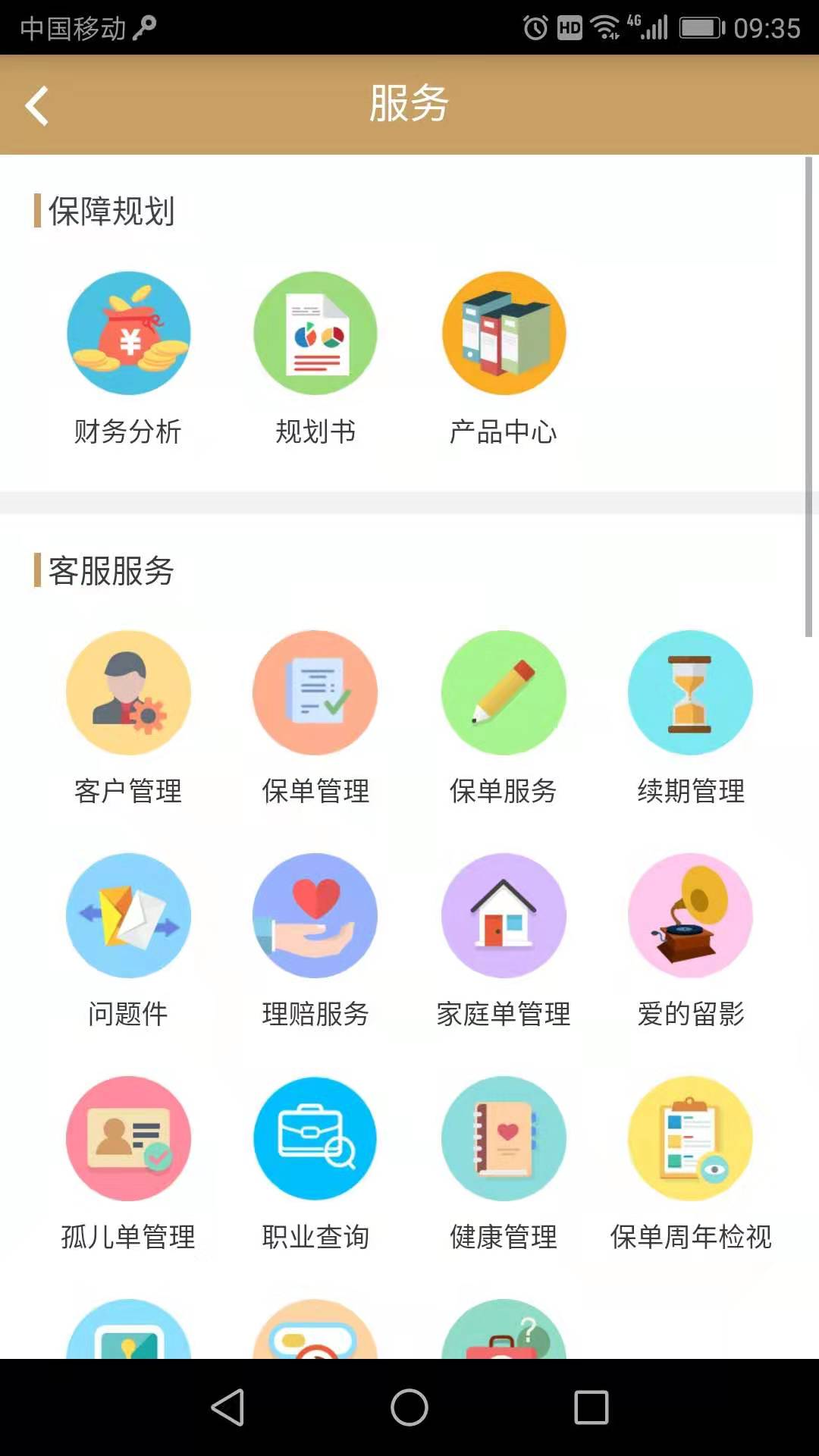 ProA Tech下载介绍图